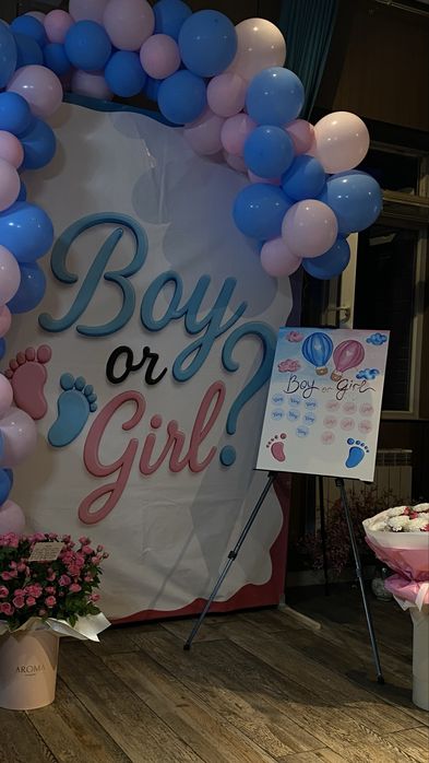 Гендер пати в городе Шымкент