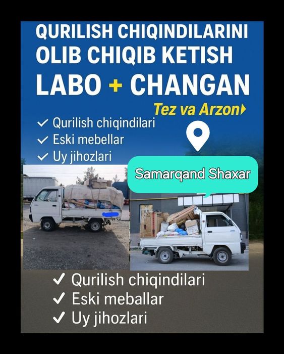 Musir tashish xizmati  Musir olib ketish