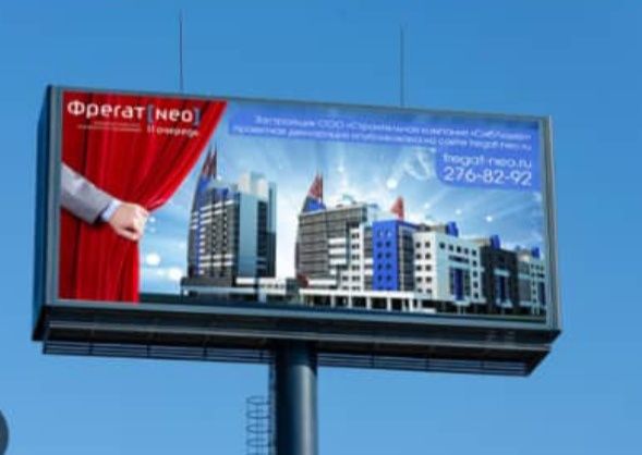 Qarshi /tashqi reklama/ bilbord/ led ekran/avtobus/respublika bo'ylab