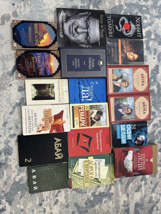 Книги зарубежная литература