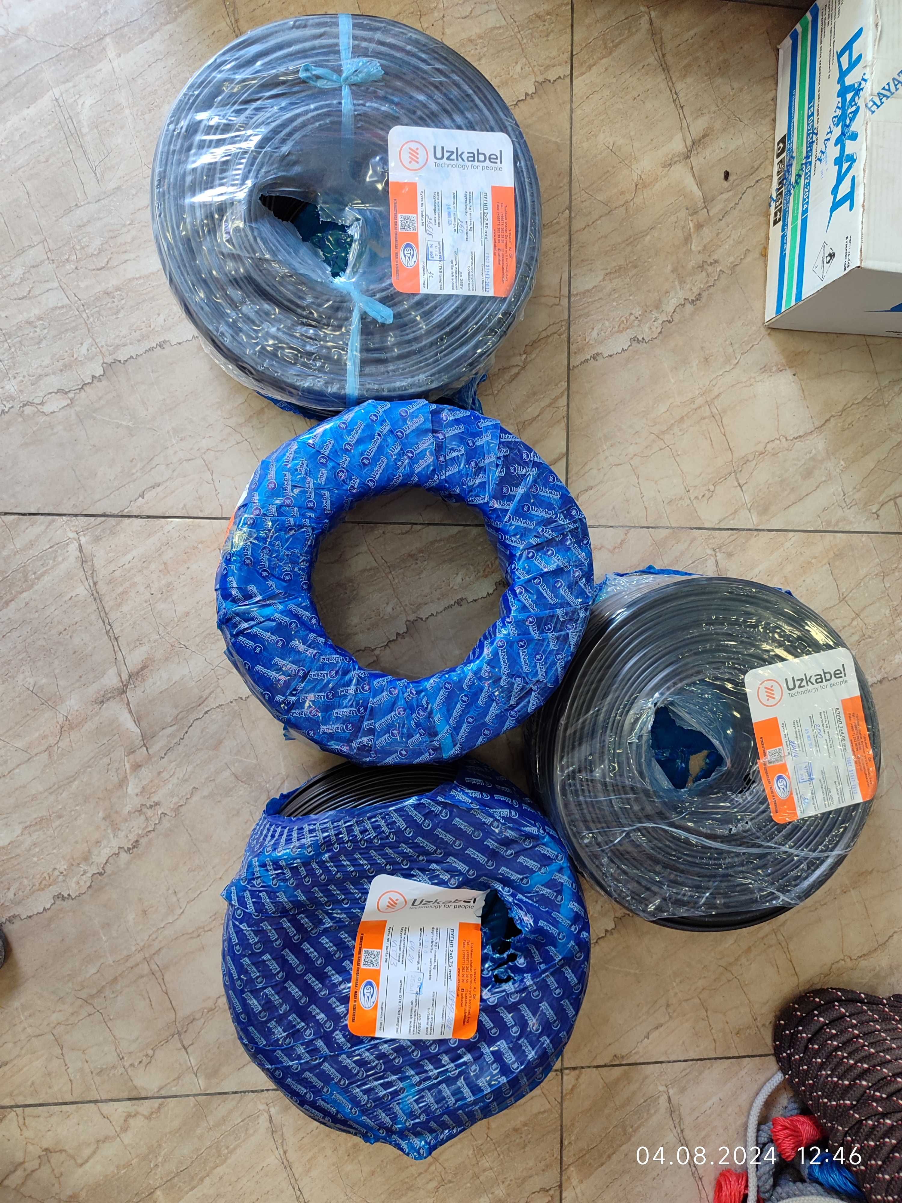 Uz kabel 2.25   2.15    0.75