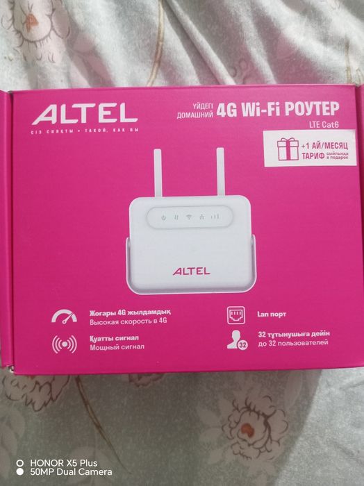 Роутер алтел 4G новый