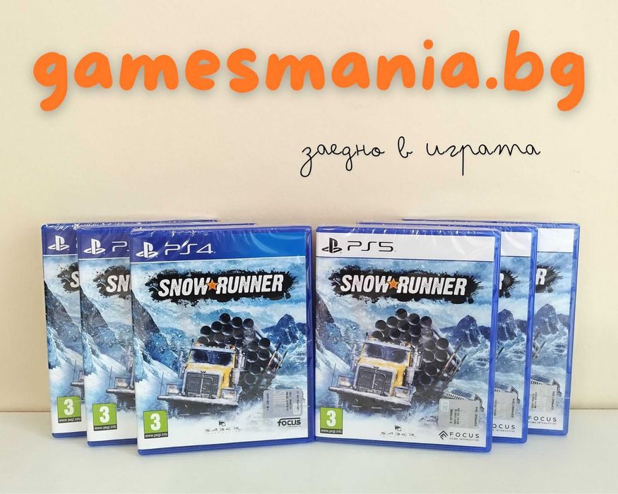 [ps5/Nintendo Switch] Чисто НОВИ ! Miraculous: Paris Under Siege /