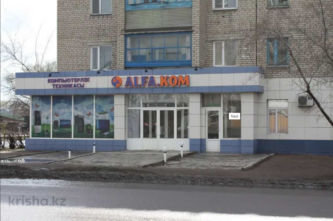 Административное здание