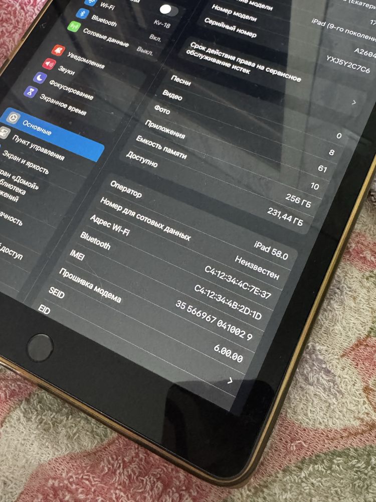 Планшет Apple iPad 2021 куплен в 2022