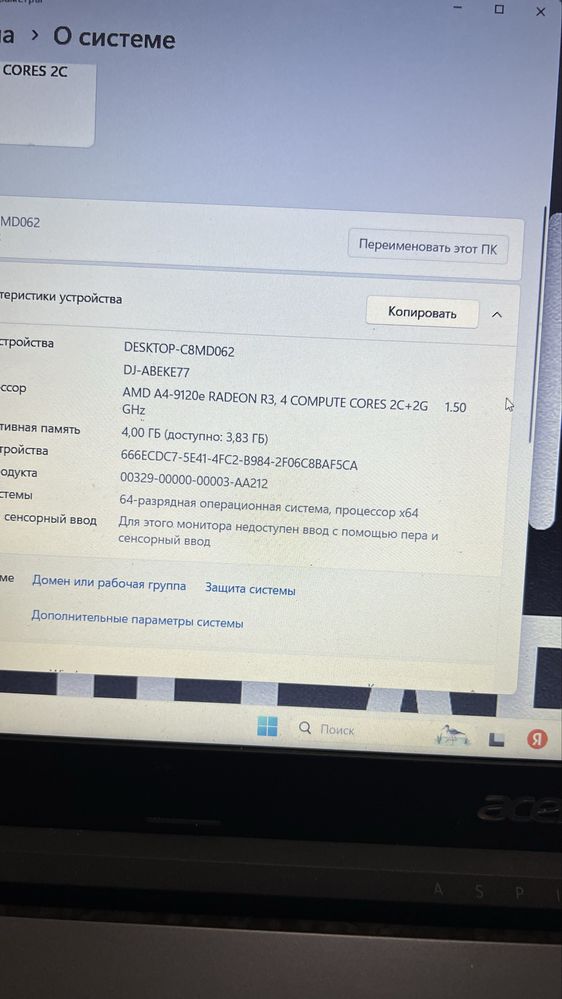 срочно продается ноутбук