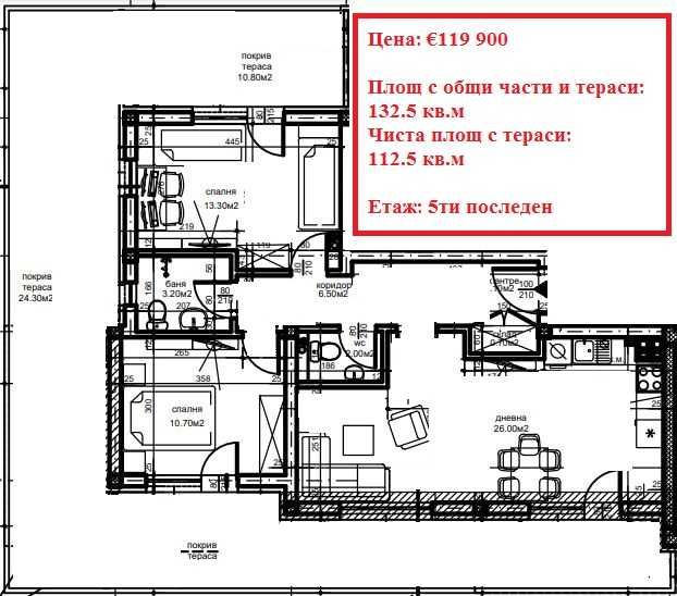 Продава се Тристаен апартамент в Пловдив, Христо Смирненски - 73 кв.м за 1144 €/кв.м - Снимка #5