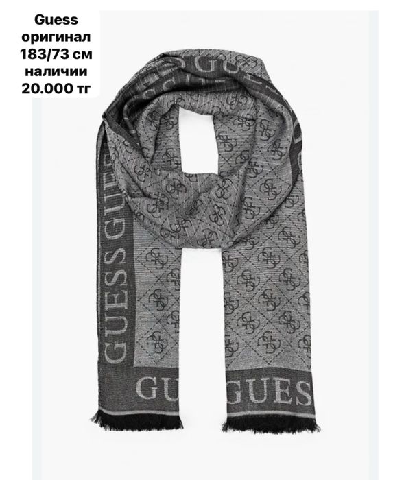 Guess оригинал палантин