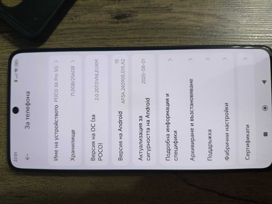 Xiaomi POCO X6 Pro 5G Yellow с оригинална кутия и зарядно