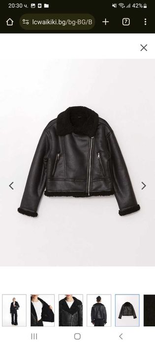 Дамско топло яке