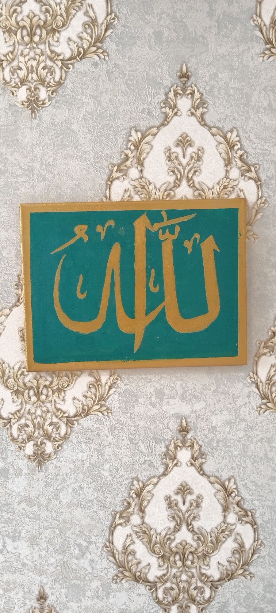 Arab xattotligi, 30*40 razmer