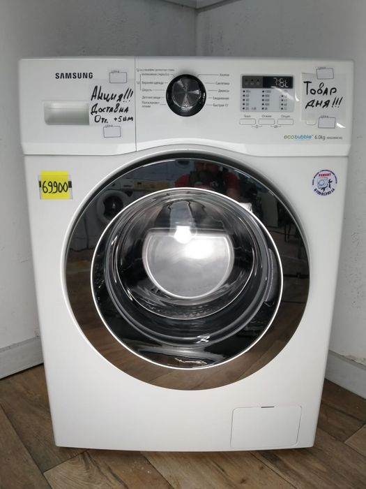 СТИРАЛЬНАЯ МАШИНА Samsung 6,5KG/в идеальном состоянии/доставка/рас-ка.