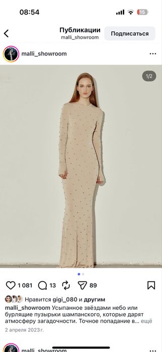 Продам платье от малли в размере с