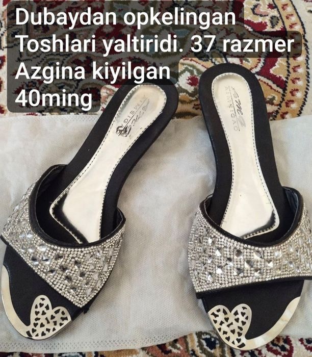 Oyoq kiyimlar sotiladi