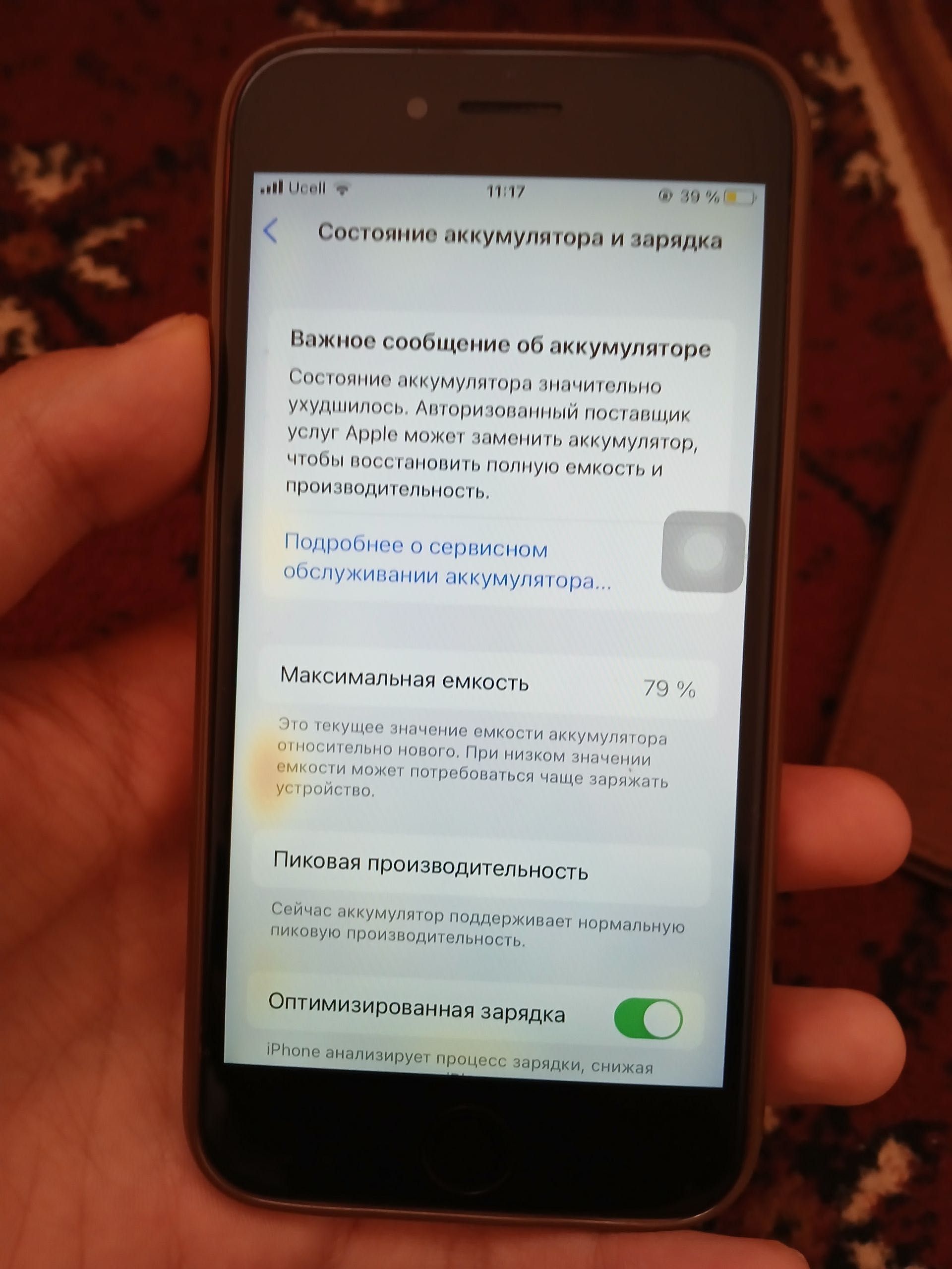 iphone 8 64 gb 79 yomkist