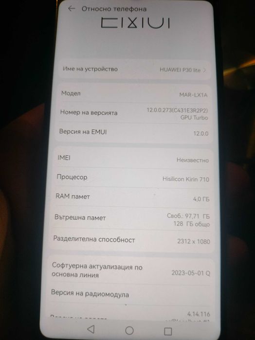 Huawei P30 lite 4/128gb