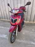Honda     SH 150