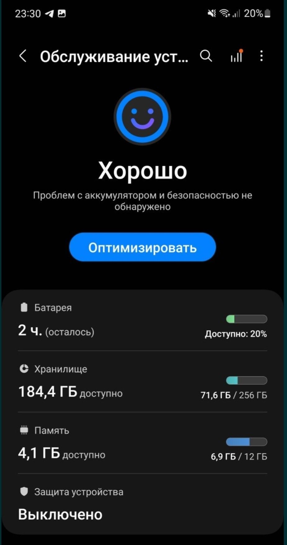 Samsung note 10 12/256