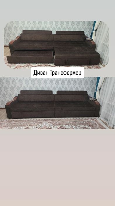 Мягкая мебель диван Трансформер