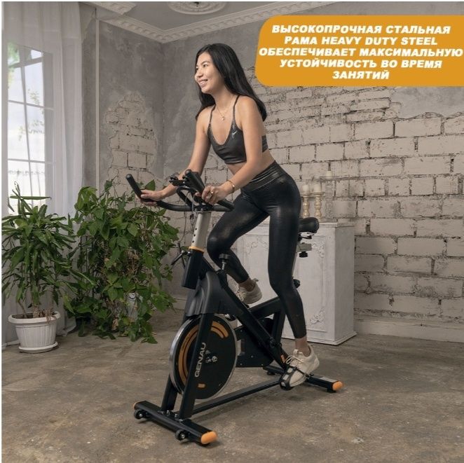 Велотренажер Genau Spin Bike XT-750