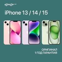 iphone 13 14 15 новый