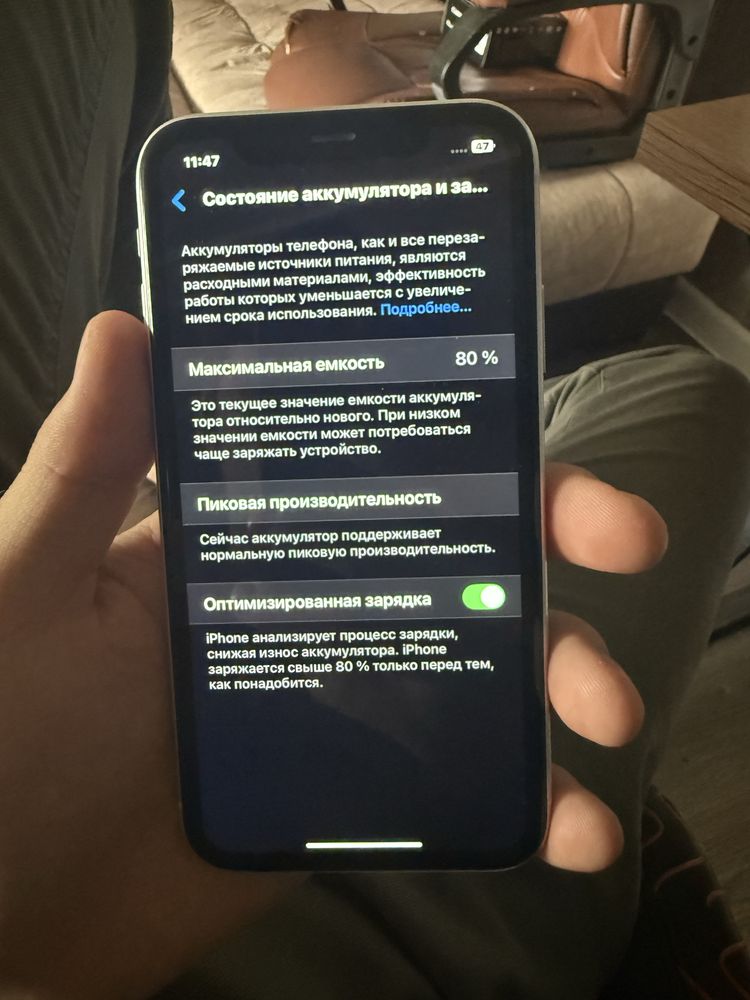 Продаю iphone XR 64