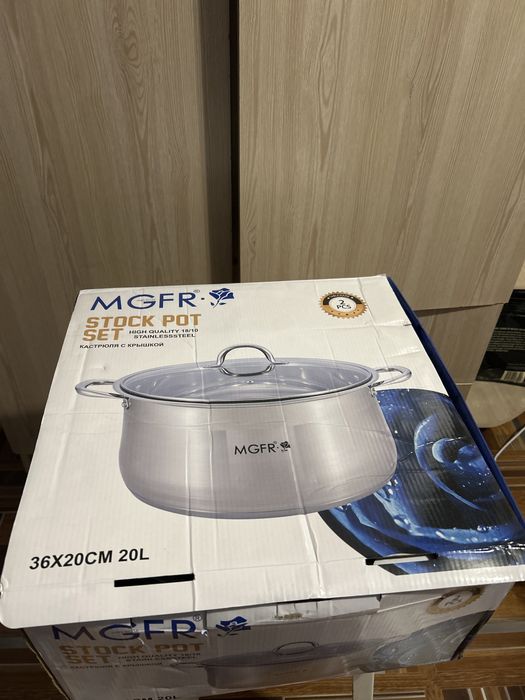 Срочно продам кастрюль