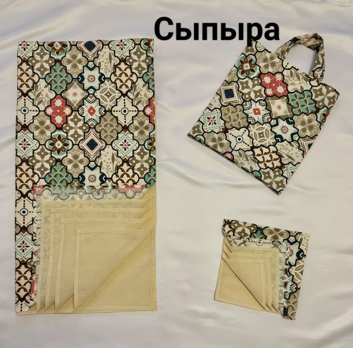 Сыпыра для теста