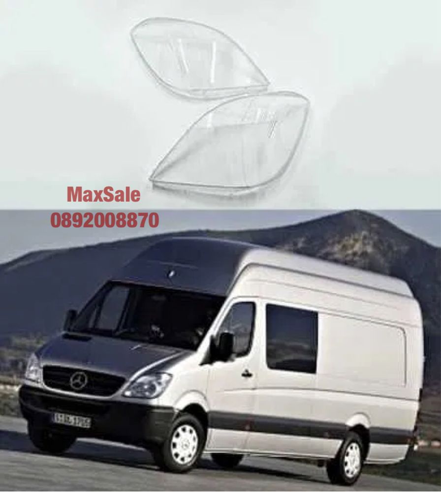 Капаци за фарове за Mercedes Sprinter Мерцедес