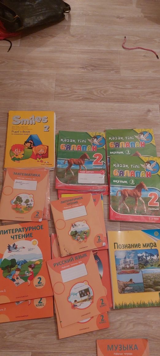 Продается книгу 2 класса