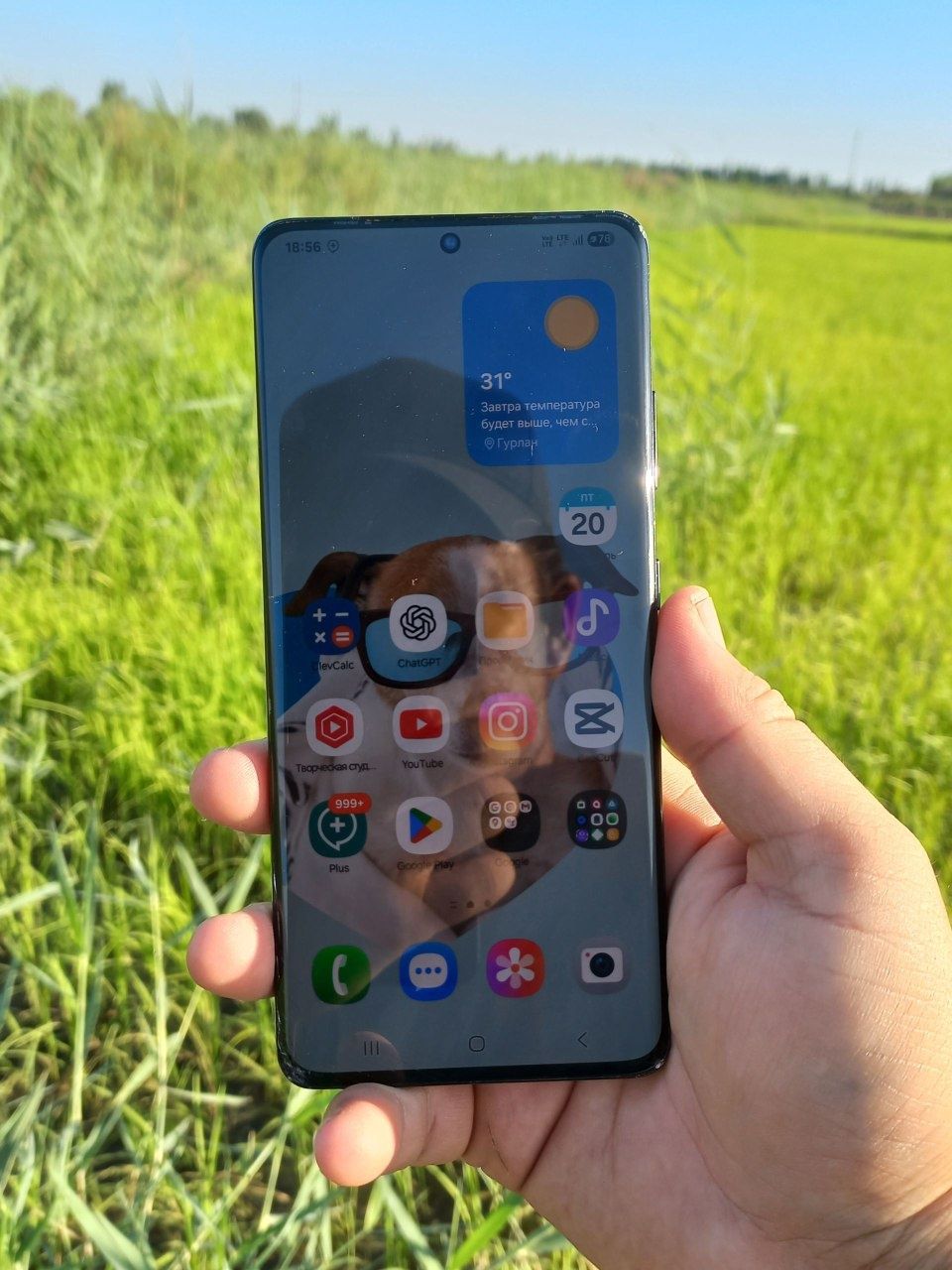 Samsung S 21 Ultra