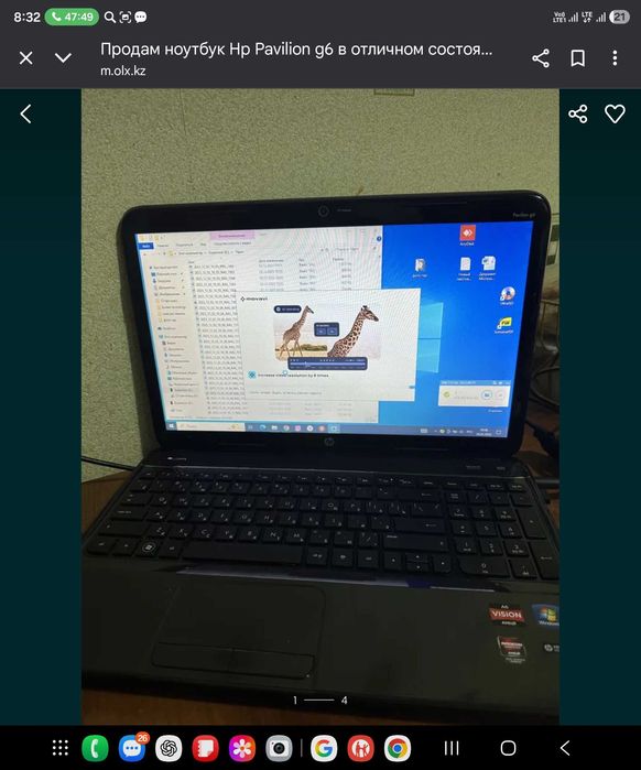 Продам ноутбук HP pavilion g6