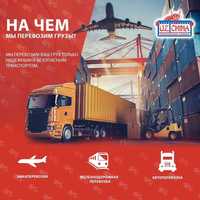UzChina Transportation Logistic Company Лагистика