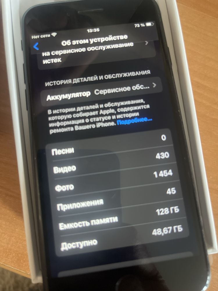 Iphone se 2022 в идиальном состоянии