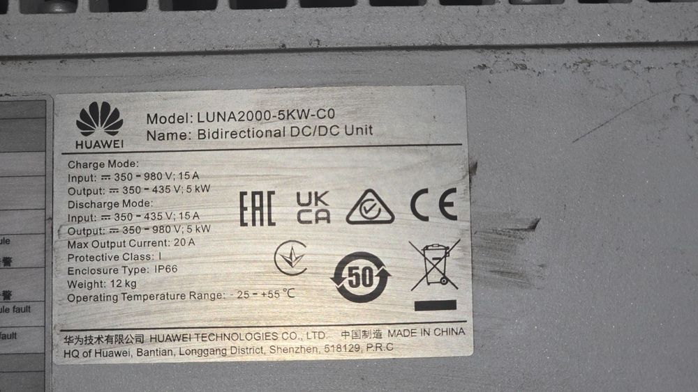 Батерия Huawei 5kw