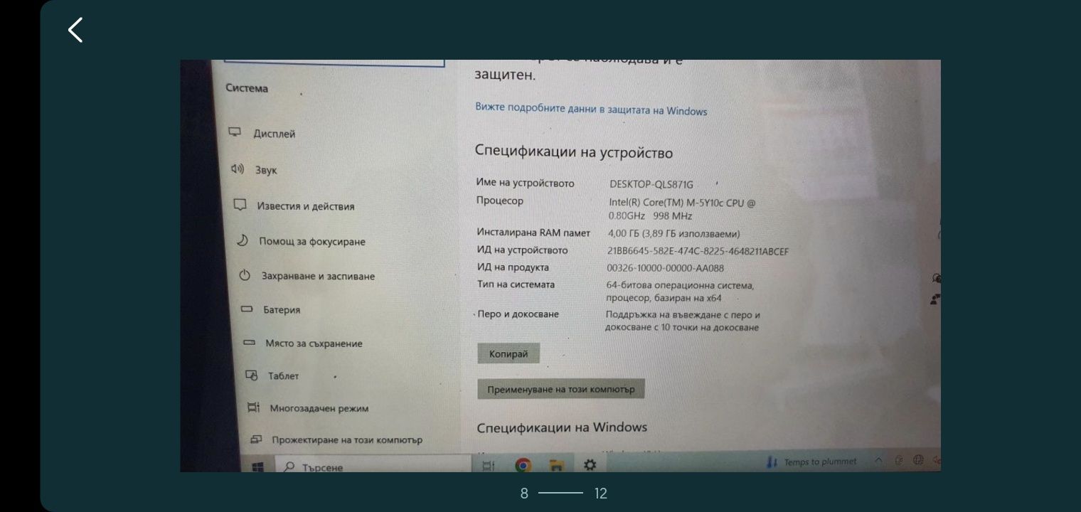 Dell venue pro 11