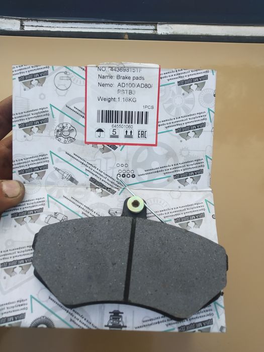 Передние суппорта и тормозные колодки