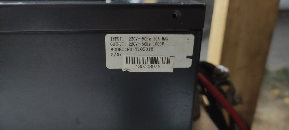 Инвертор 12DC-220AC