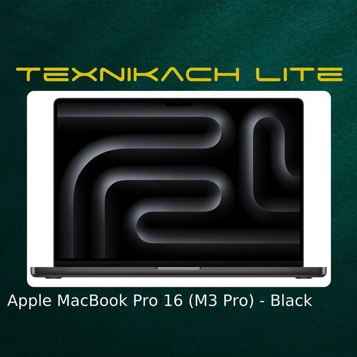 Apple MacBook Pro 16 (M3 Pro) • Доставка Бесплатно