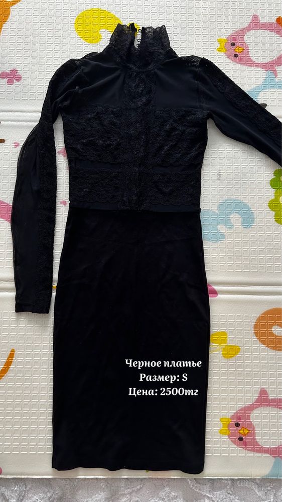 Продам женские вещи