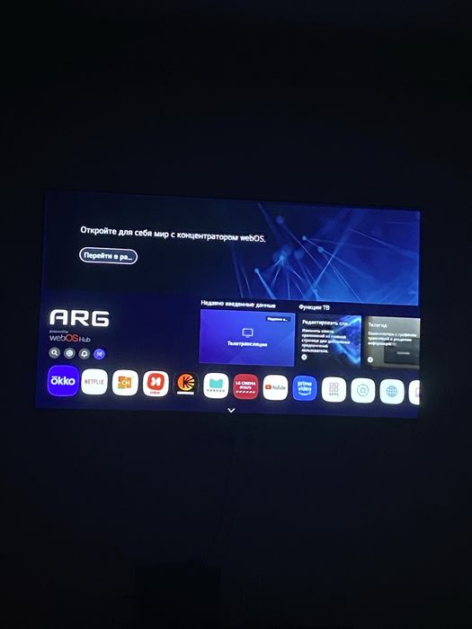 Продам телевизор ARG
