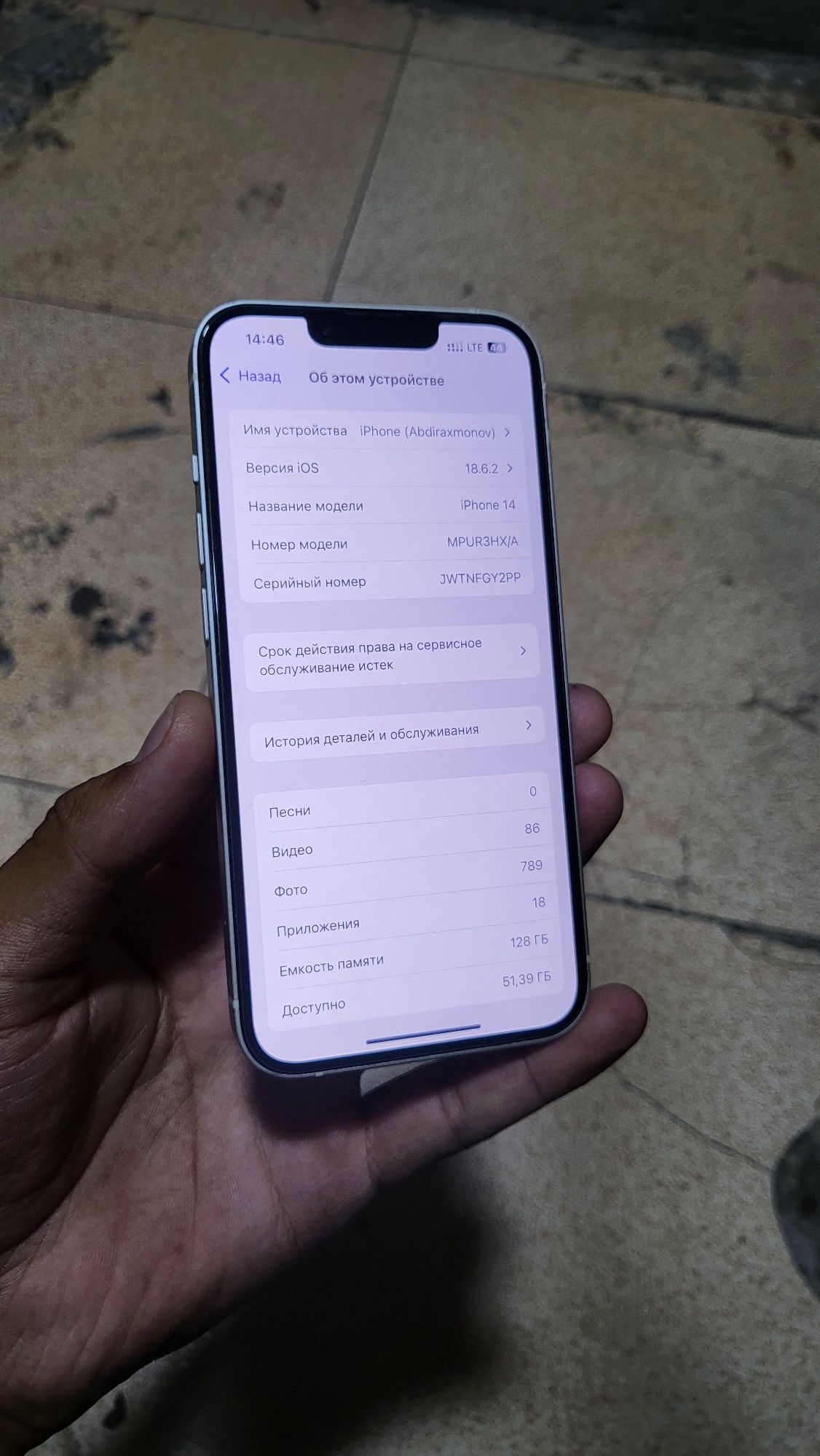 Iphone 14 128Gb 74% 2ta sim srochni