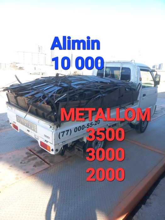 Metallom olamiz / металлом  оламиз  24/7