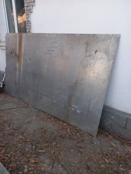 Алеминивый лист продаем