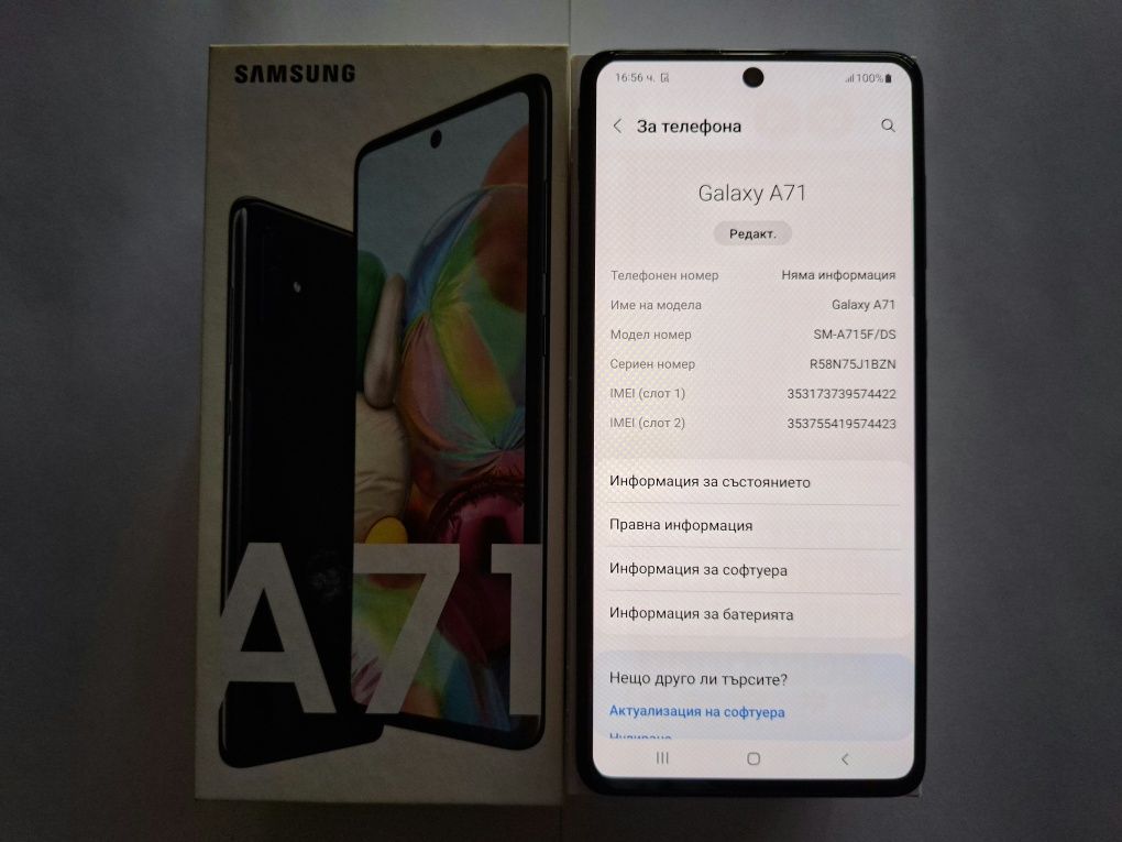 Samsung Galaxy A71 Dual - 6GB RAM / 128GB / 64MPx / 4500mAh
