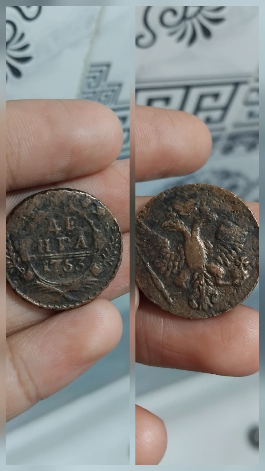 Qadimgi tangalar