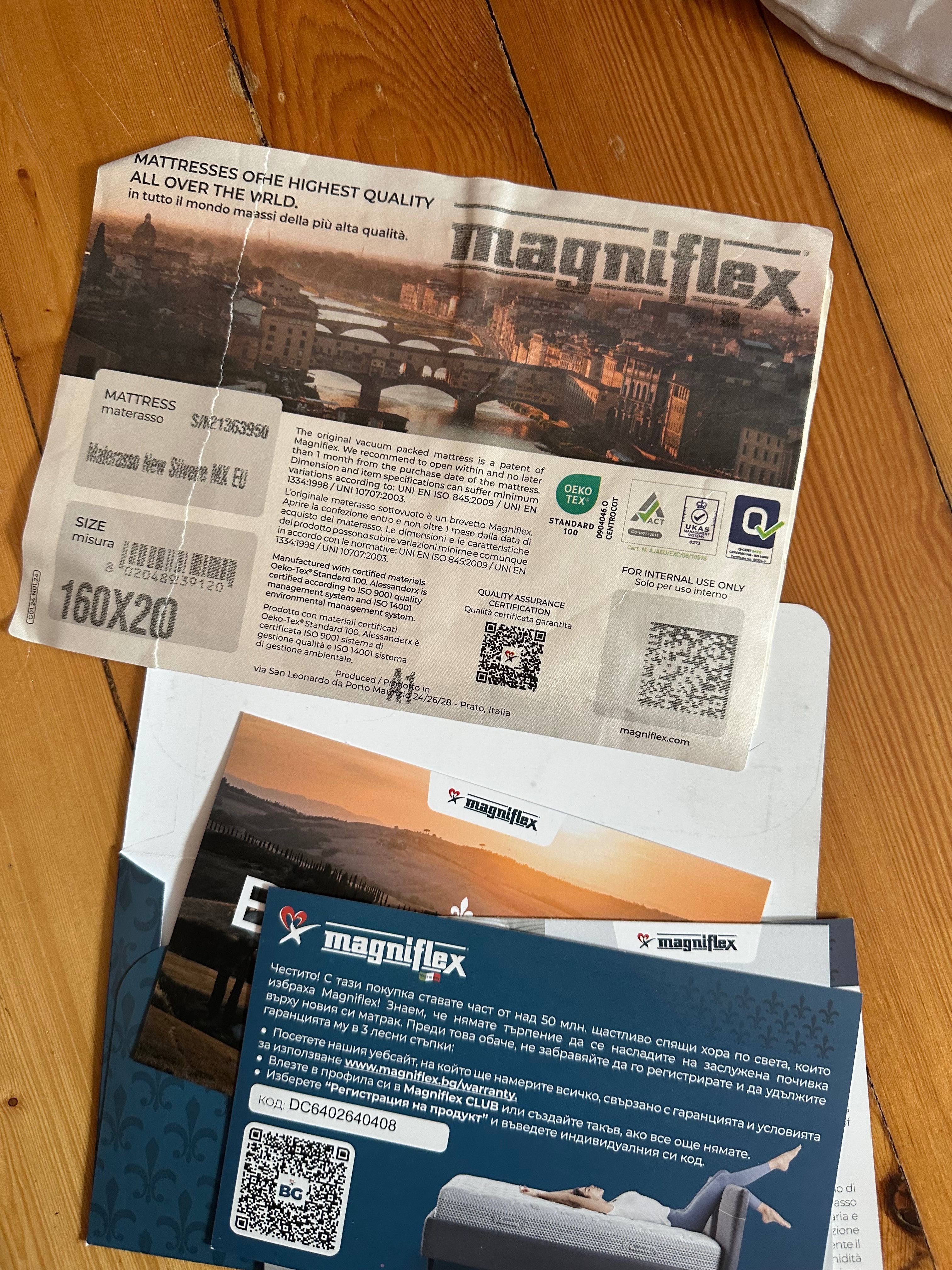 Матрак Magniflex