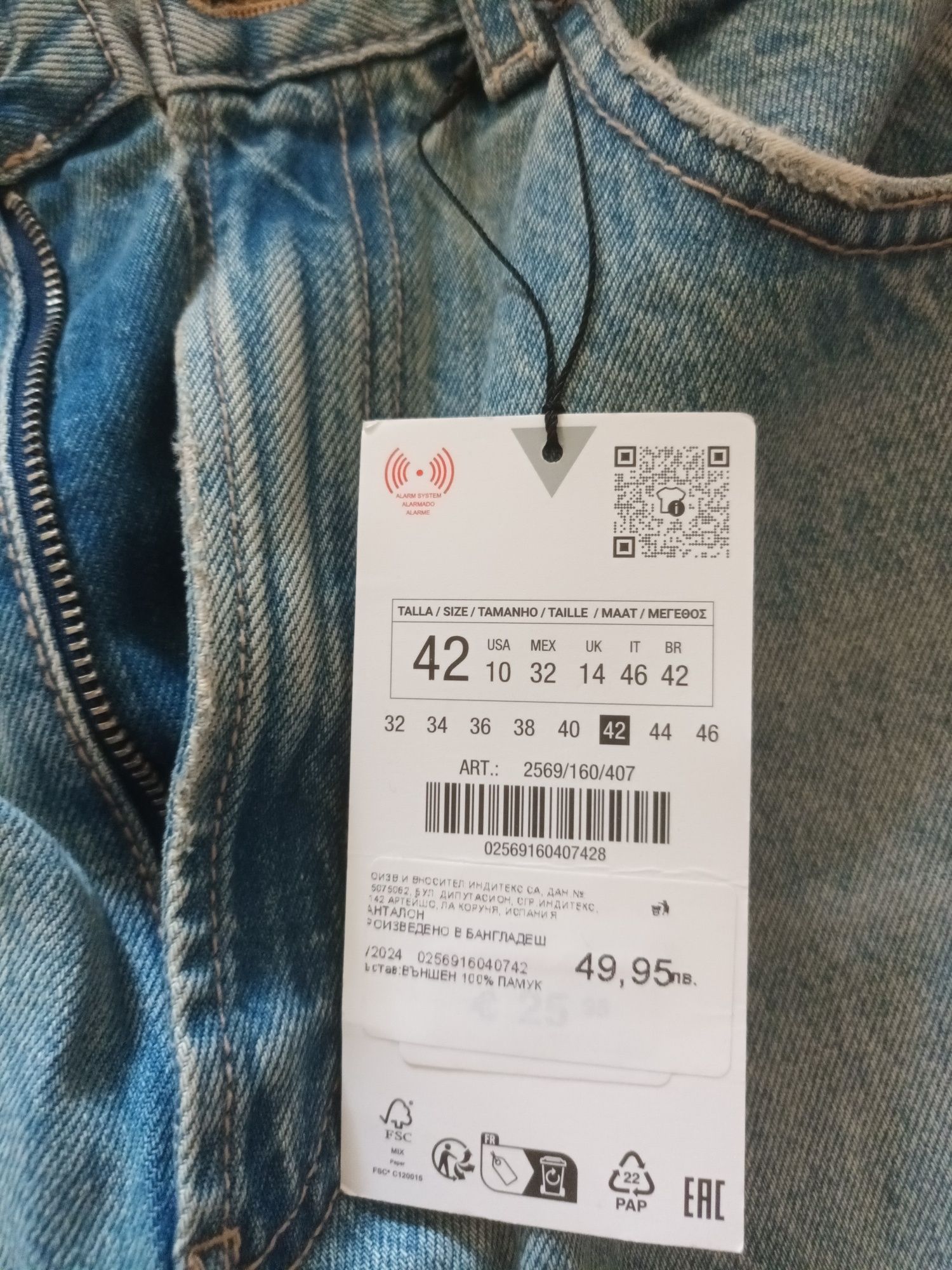 Zara jeans 42 размер