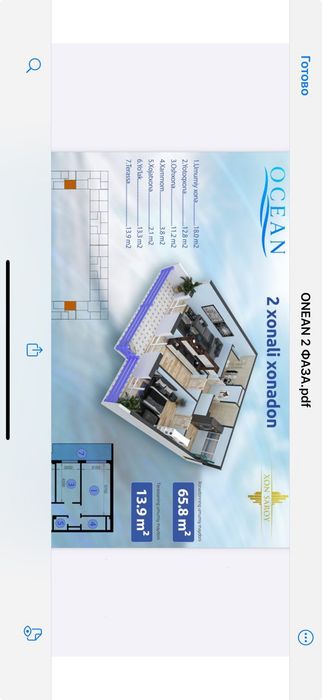 Xon saroy Ocean loyihasi, Arzon narxda. KADASTER BOR