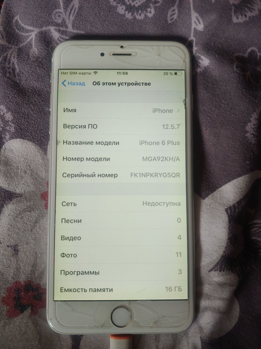 Iphone 6 plus+ 91%